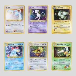 Japanese pokemon card old back vintage Lugia Mew Magneton Feraligatr(B rank) - Image 2