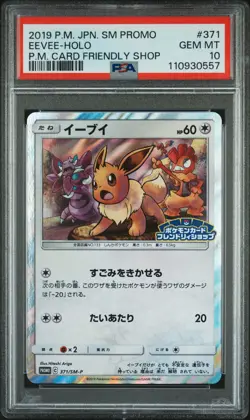 2019 POKEMON JPN SM PROMO POKEMON CARD FRIENDLY SHOP #371 EEVEE-HOLO PSA 10 - Image 1
