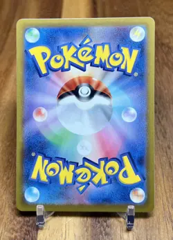 Tinkatink 033/071 SV2D Clay Burst Non Holo Pokemon Card Japanese NM - Image 2