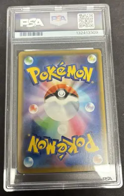 US SELLER PSA 10 Blastoise & Piplup GX RR 016/064 SM11a Pokemon Card Japanese - Image 2