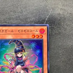 NM 2 card Gagaga Girl Cell Phone Subtraction LOCH-JP012 Ultra Secret YuGiOh 480 - Image 4