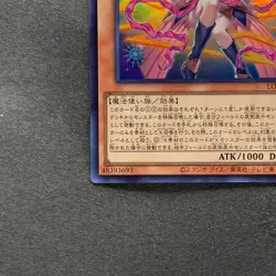 NM 2 card Gagaga Girl Cell Phone Subtraction LOCH-JP012 Ultra Secret YuGiOh 480 - Image 5