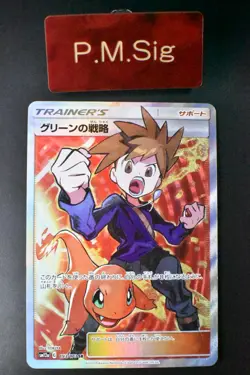 Blue's Tactics 193/173 Tag Team GX All Stars 2019 SR Full Art Pokemon Card - Image 1