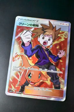 Blue's Tactics 193/173 Tag Team GX All Stars 2019 SR Full Art Pokemon Card - Image 3