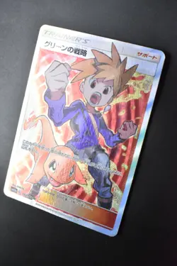 Blue's Tactics 193/173 Tag Team GX All Stars 2019 SR Full Art Pokemon Card - Image 4