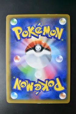 Blue's Tactics 193/173 Tag Team GX All Stars 2019 SR Full Art Pokemon Card - Image 5