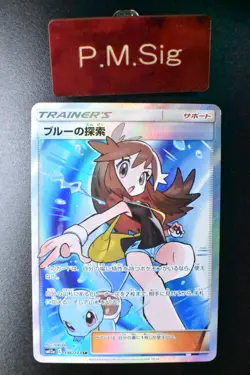 Green's Exploration 196/173 Tag Team GX All Stars 2019 SR Full Art Pokemon Card - Image 1