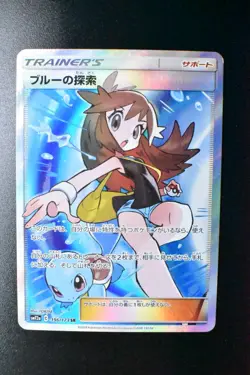 Green's Exploration 196/173 Tag Team GX All Stars 2019 SR Full Art Pokemon Card - Image 2