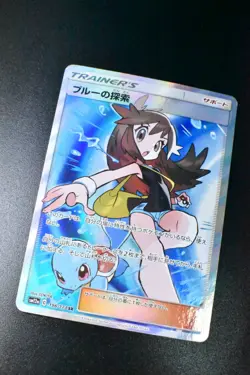 Green's Exploration 196/173 Tag Team GX All Stars 2019 SR Full Art Pokemon Card - Image 3