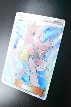 Green's Exploration 196/173 Tag Team GX All Stars 2019 SR Full Art Pokemon Card - Image 4