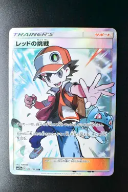 Red's Challenge 201/173 Tag Team GX All Stars 2019 SR FA Japanese Pokemon Card - Image 2