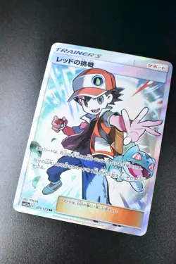 Red's Challenge 201/173 Tag Team GX All Stars 2019 SR FA Japanese Pokemon Card - Image 3