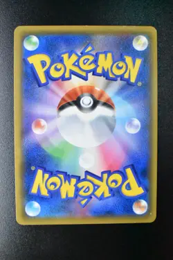 Red's Challenge 201/173 Tag Team GX All Stars 2019 SR FA Japanese Pokemon Card - Image 5