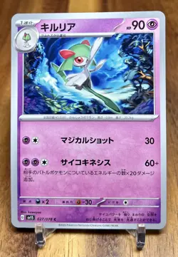 Kirlia 027/078 SV1S Scarlet Ex Non Holo Pokemon Card Japanese NM - Image 1