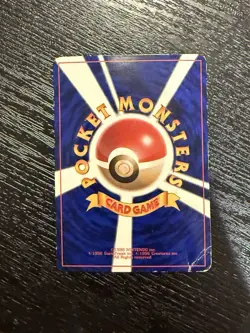 Misty's Staryu No.120 Corocoro Japanese Pokemon Card TCG HP - Image 3