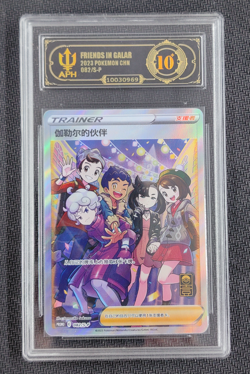 APH Black 10 Friends in Galarian PROMO-082/S-P Pokemon Card Chinese - Image 1