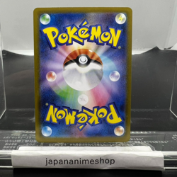 Mega Starmie ex SR 095/080 Nihil Zero M3 2026 Pokemon Card Japanese - Image 2
