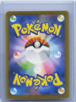 2025 Pokemon Cards N's Zekrom AR 210/193 Holo M2a Mega Dream ex Japanese NM - Image 2