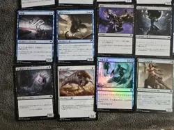 Magic The Gathering Bulk Card Lot 75+ Cards All Japanese 1 Holo / Foil - Image 2