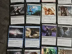 Magic The Gathering Bulk Card Lot 75+ Cards All Japanese 1 Holo / Foil - Image 3