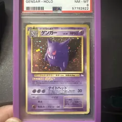 Japanese VTG Pokemon Mystery of the Fossils Gengar 094 Holo Rare NM-MT PSA 8 - Image 1