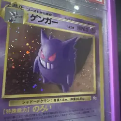 Japanese VTG Pokemon Mystery of the Fossils Gengar 094 Holo Rare NM-MT PSA 8 - Image 5