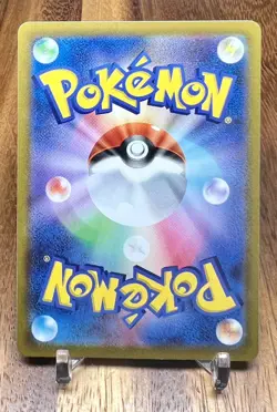 Deino 057/073 sv1a Triplet Beat Non Holo Pokemon Card Japanese NM - Image 2