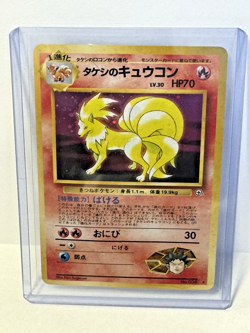 Pokemon TCG Brock's Ninetales No.038 Holo Rare Japanese Gym Challenge - Image 3
