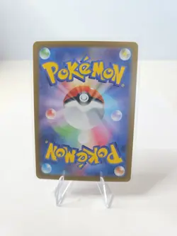 Hydrapple ex SR 115/102 sv7 Stellar Miracle Pokemon Card Japanese - Image 2