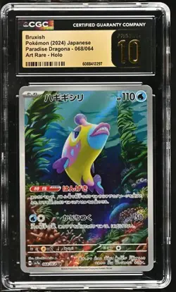 🐟🐟 CGC 10 Pristine Bruxish 068/064 AR Art Rare Paradise Dragona sv7a Pokemon - Image 1