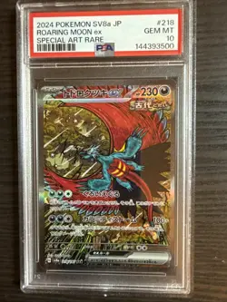 Roaring Moon EX 218 SAR 2024 Pokemon Japanese Terastal Festival PSA 10 GEM MT - Image 1