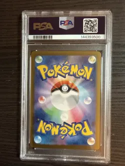 Roaring Moon EX 218 SAR 2024 Pokemon Japanese Terastal Festival PSA 10 GEM MT - Image 2