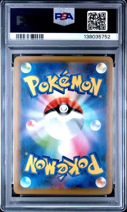 2019 Pokemon Japanese Sm Promo #365 Fa/Armored Mewtwo Strikes Back-Evo. PSA 10 - Image 2