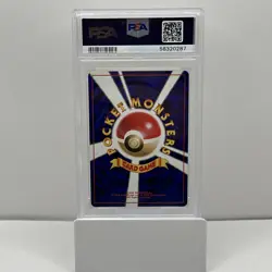 1997 POKEMON JPN ROCKET #82 DARK MAGNETON-HOLO PSA 8 - Image 2