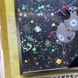1997 POKEMON JPN ROCKET #82 DARK MAGNETON-HOLO PSA 8 - Image 4