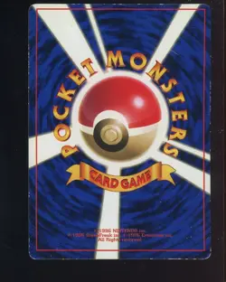 1997 Pokemon Japanese CoroCoro Comics Promo ImakuniU Glossy - Image 2