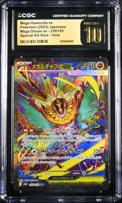 CGC 10 PRISTINE 2025 POKEMON MEGA DREAM EX SAR #239 MEGA HAWLUCHA Y-1 0 - Image 1