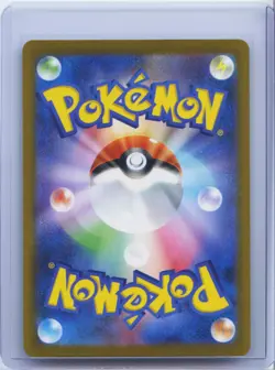 2025 Pokemon Card Japanese MEGA Gengar ex MA 230/193 MEGA Dream ex M2a NM - Image 2