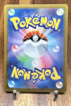 Maschiff 048/071 SV2P Snow Hazard Non Holo Pokemon Card Japanese NM - Image 2