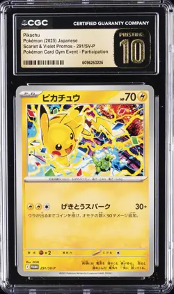 2025 POKEMON JPN SCARLET & VIOLET PROMOS #291/SV-P PIKACHU CGC 10 PERFECT - Image 1