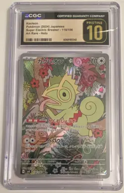 Pokemon Kecleon Super Electric Breaker Art Rare Holo 118/106 Japanese CGC 10 - Image 1