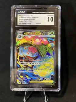 Pokemon CGC 10 Mega Venusaur ex 076/063 Super Rare Holo Japanese - Image 1