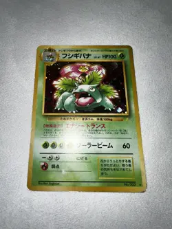 Venusaur 003 Japanese CD Promo - 1998 Pokemon TCG LP - Image 1