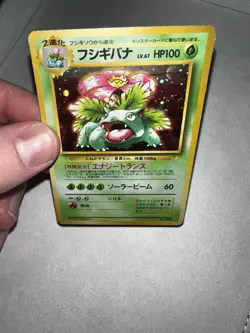 Venusaur 003 Japanese CD Promo - 1998 Pokemon TCG LP - Image 3