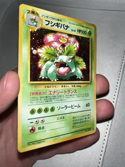 Venusaur 003 Japanese CD Promo - 1998 Pokemon TCG LP - Image 5