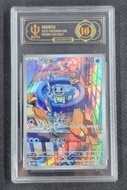 APH Black 10 Pokemon Chinese TCG PR-ZLJN Squirtle SV-P-099/SV-P Promo - Image 1