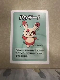 Spinda Old Maid Pokemon Center Japan Babanuki Card - Image 1