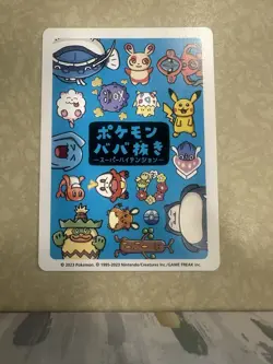 Spinda Old Maid Pokemon Center Japan Babanuki Card - Image 2