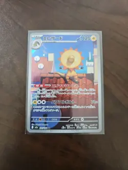2025 Near Mint Pokemon Heliolisk 201/193 AR MEGA Dream ex m2a Japanese - Image 1
