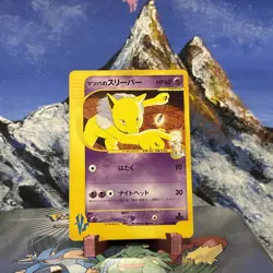 Morty's Hypno - 022/141 Pokemon VS - Regular (Japanese) - Image 1